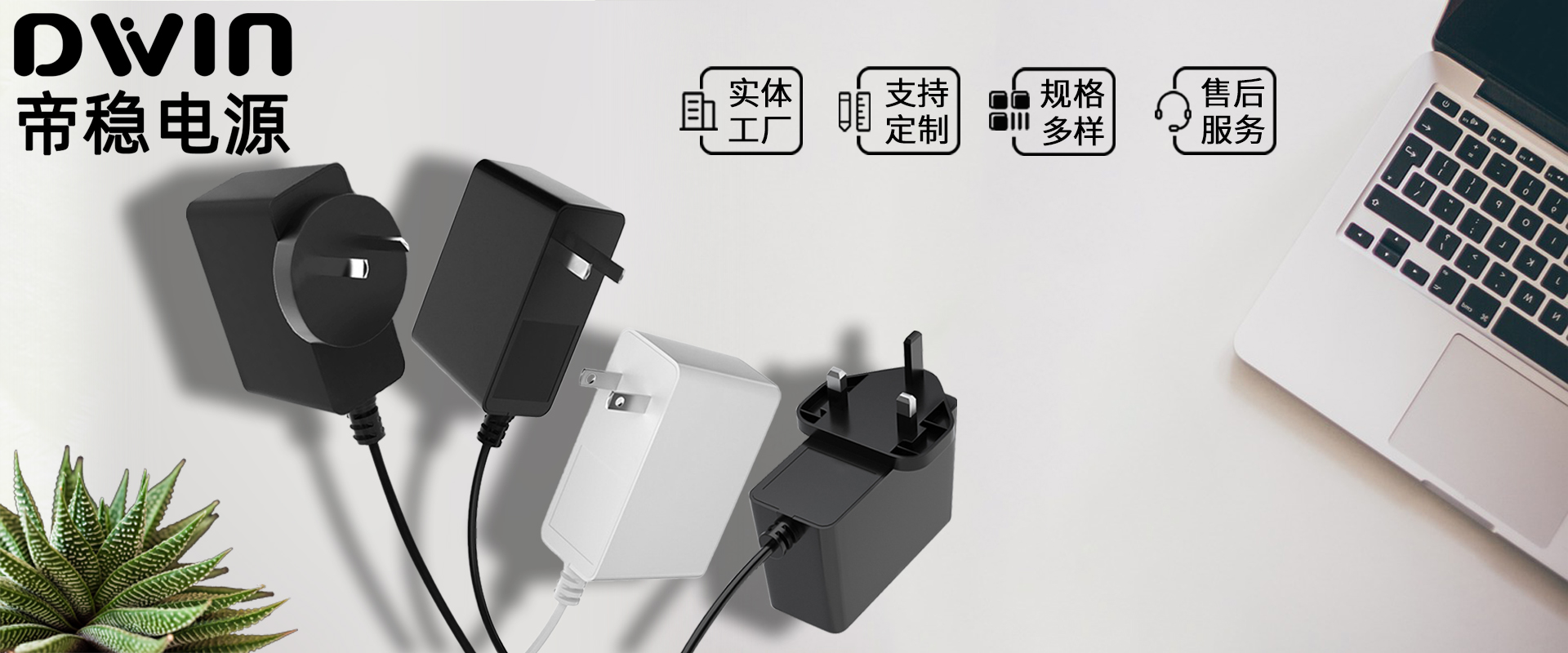 產品介紹